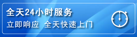 花都区24小时管道清理电话