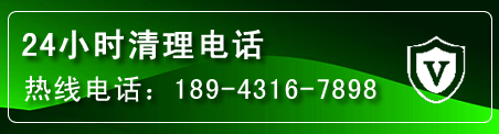花都区疏通下水管道电话