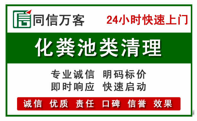 花都区附近流动补胎电话.jpg